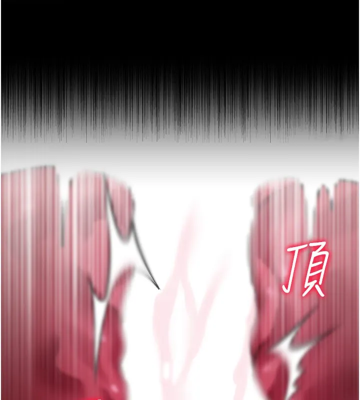第12话-我想接收你满满的「爱」 174