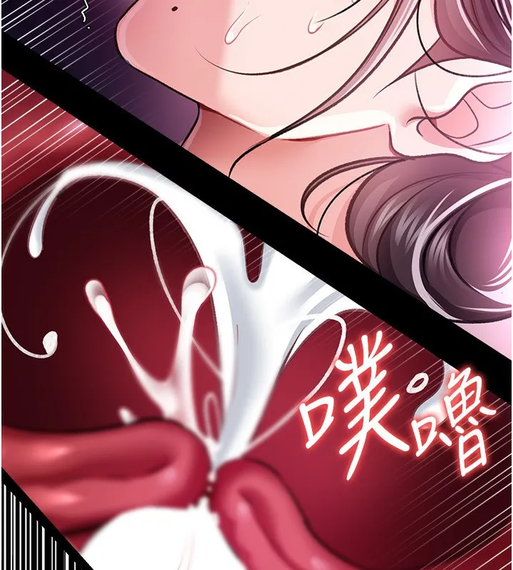 第12话-我想接收你满满的「爱」 178
