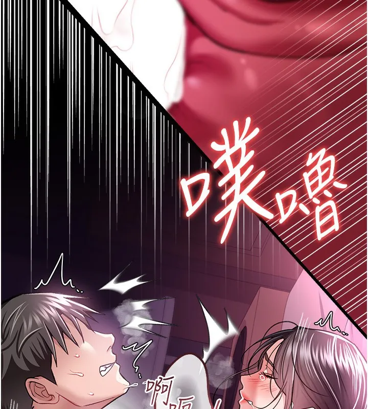 第12话-我想接收你满满的「爱」 179