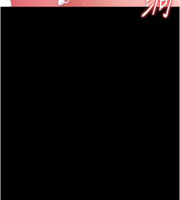 第12话-我想接收你满满的「爱」 186