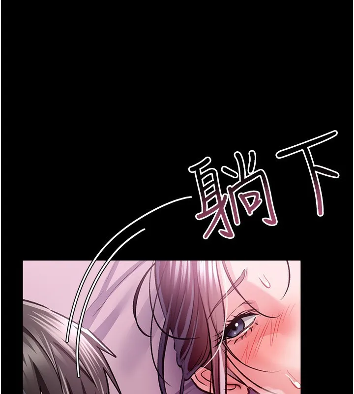 第12话-我想接收你满满的「爱」 190