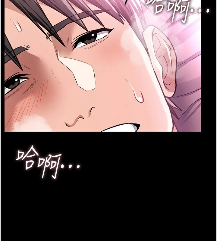 第13话-不安分的手 4