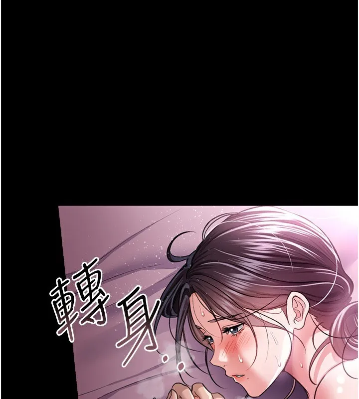 第13话-不安分的手 5