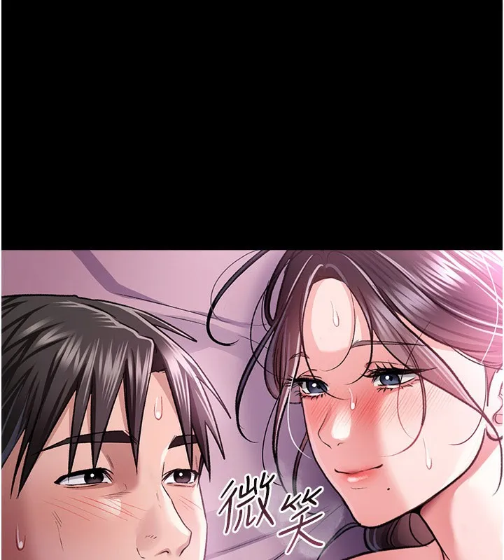 第13话-不安分的手 10
