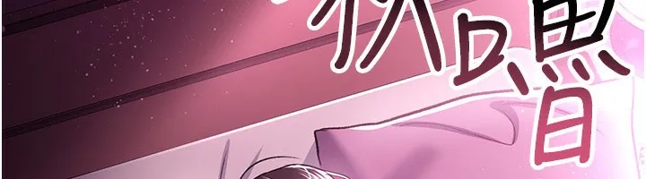 第13话-不安分的手 12