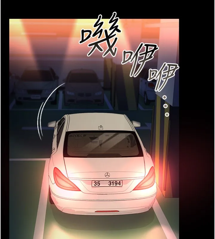 第13话-不安分的手 19