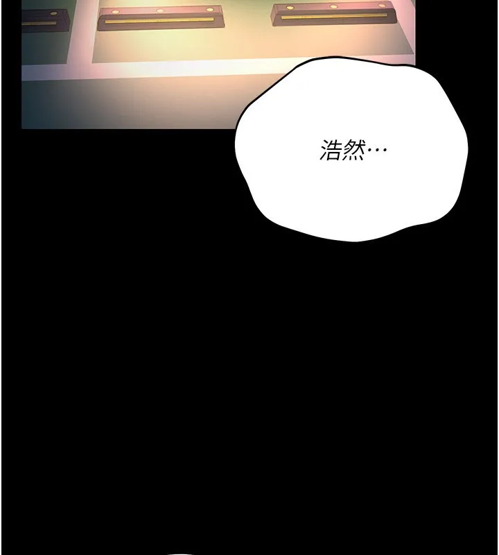 第13话-不安分的手 20