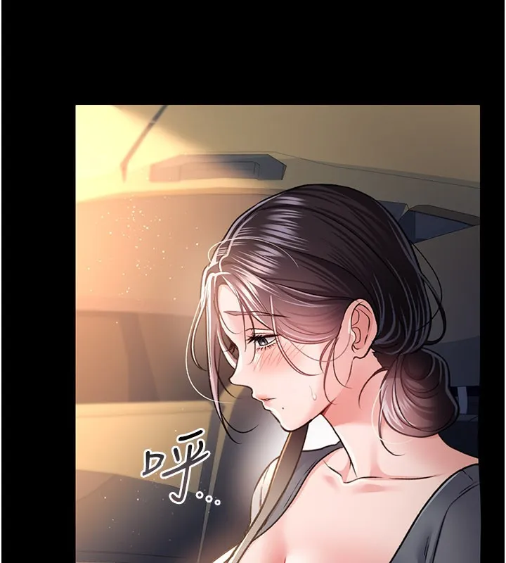 第13话-不安分的手 24