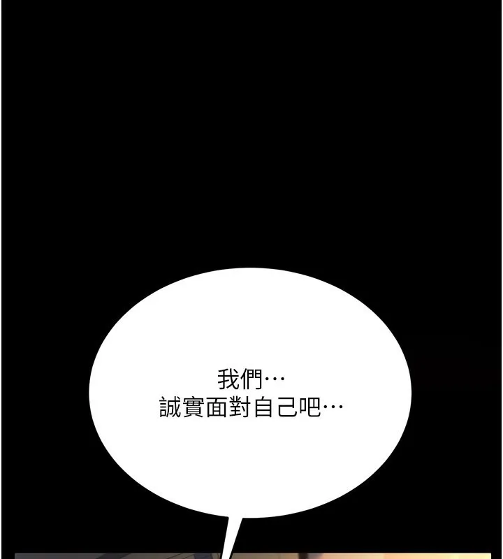 第13话-不安分的手 27