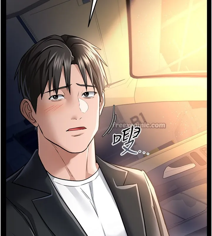 第13话-不安分的手 28