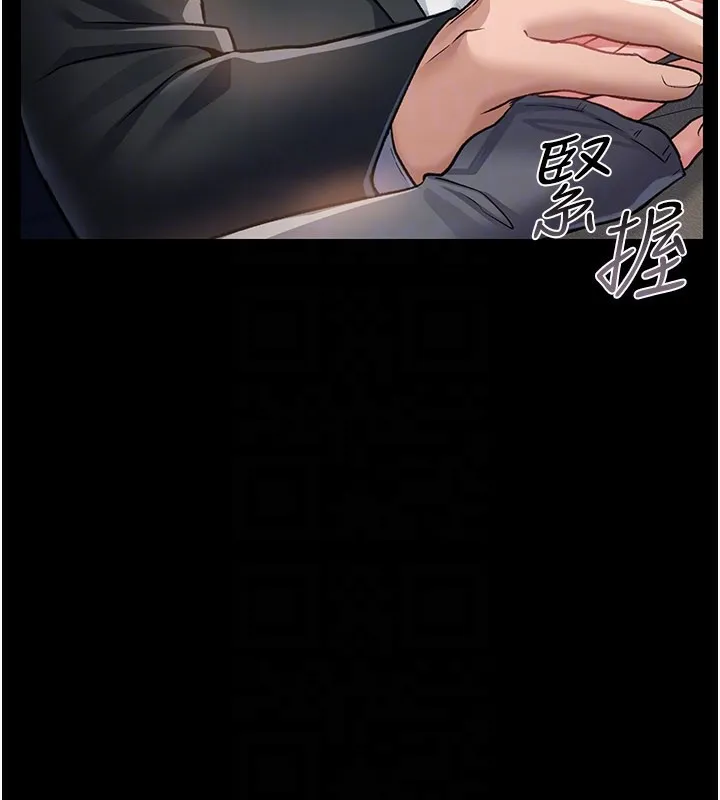 第13话-不安分的手 30