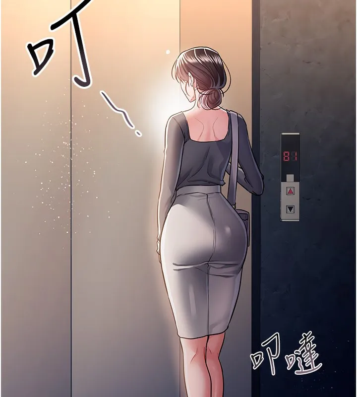 第13话-不安分的手 40