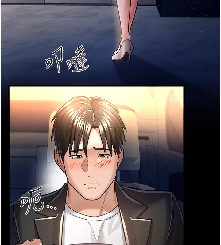 第13话-不安分的手 41