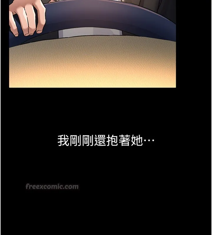 第13话-不安分的手 42