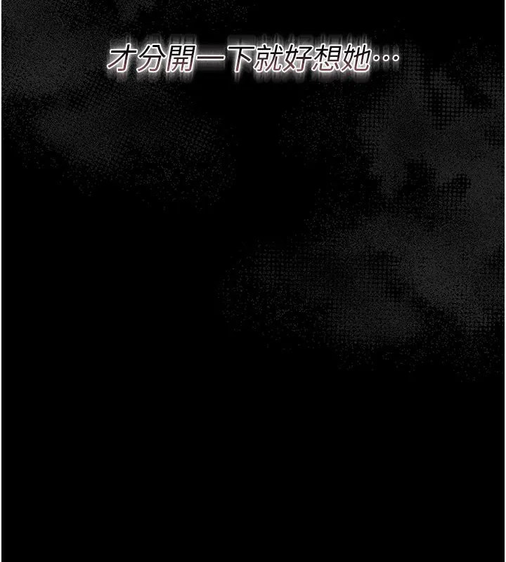 第13话-不安分的手 45