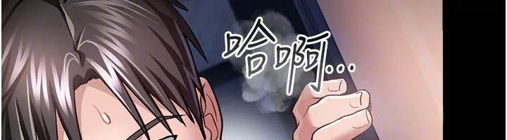 第13话-不安分的手 52
