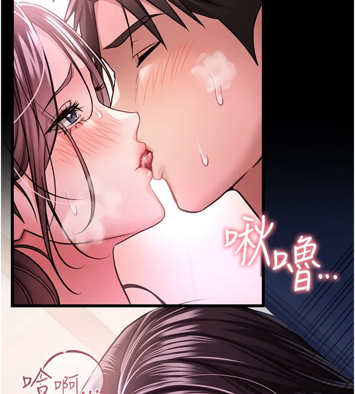 第13话-不安分的手 57