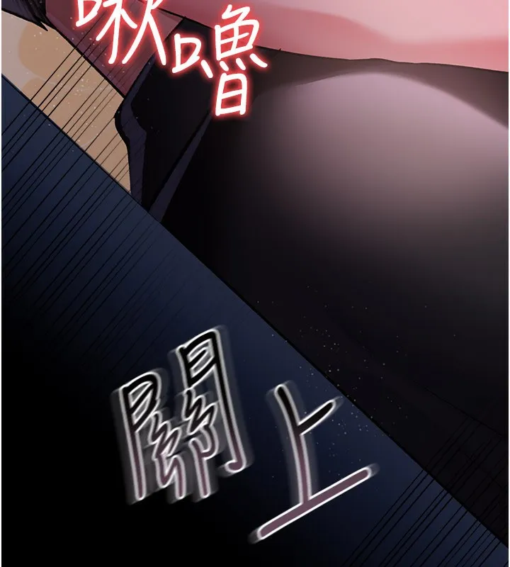 第13话-不安分的手 60