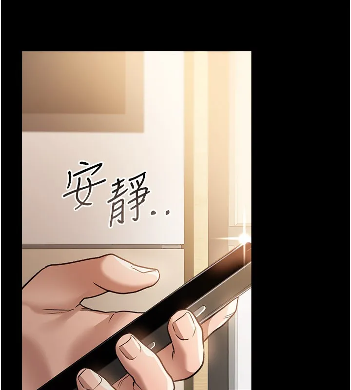 第13话-不安分的手 64