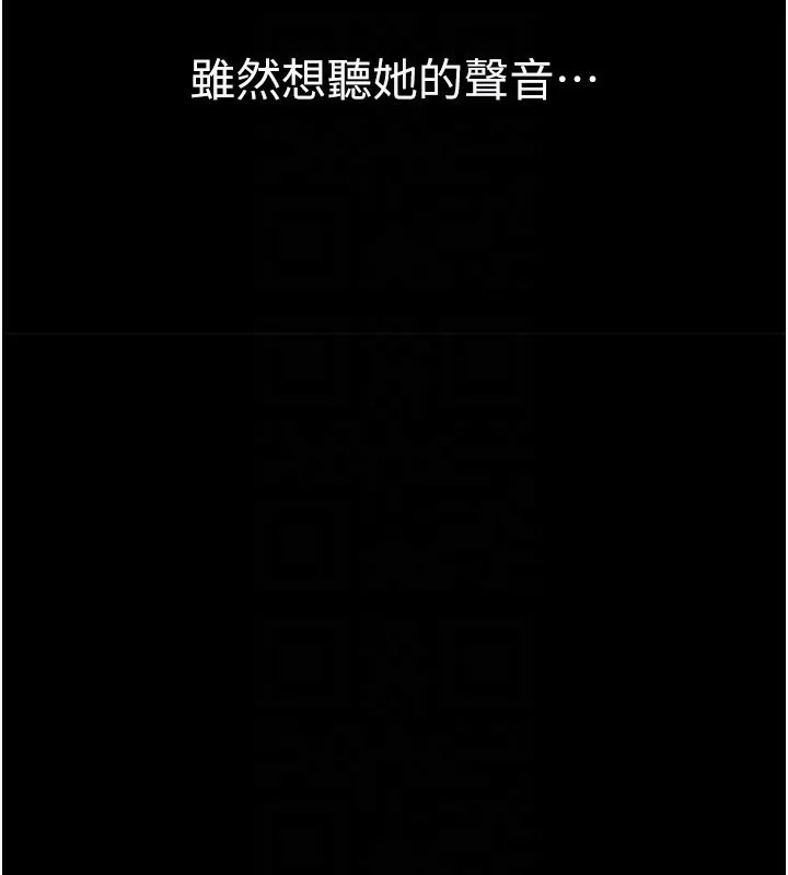 第13话-不安分的手 69