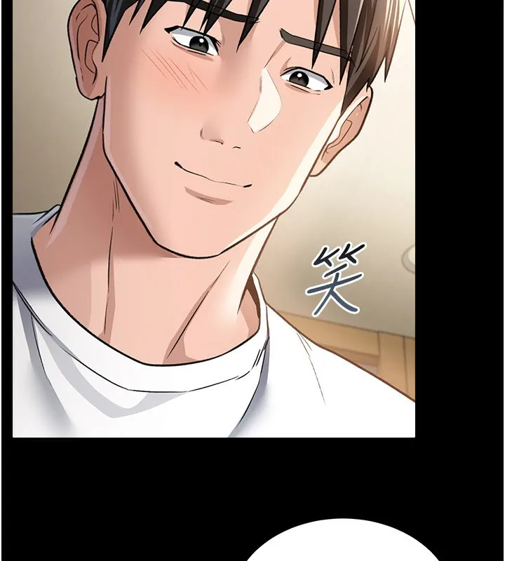 第13话-不安分的手 78