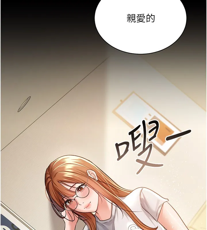 第13话-不安分的手 79