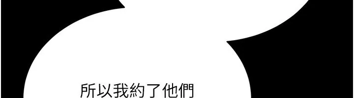 第13话-不安分的手 88
