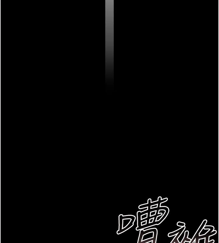 第13话-不安分的手 106