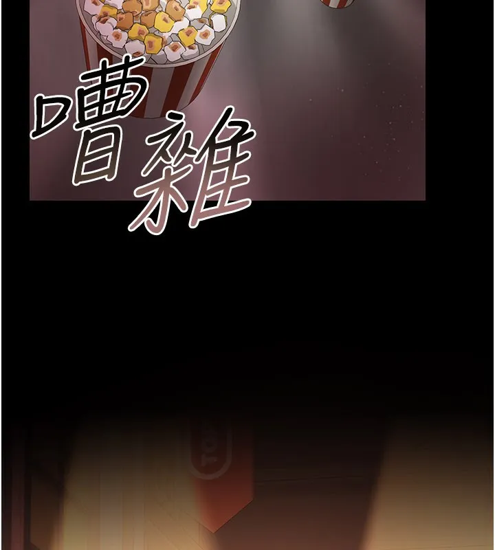 第13话-不安分的手 108