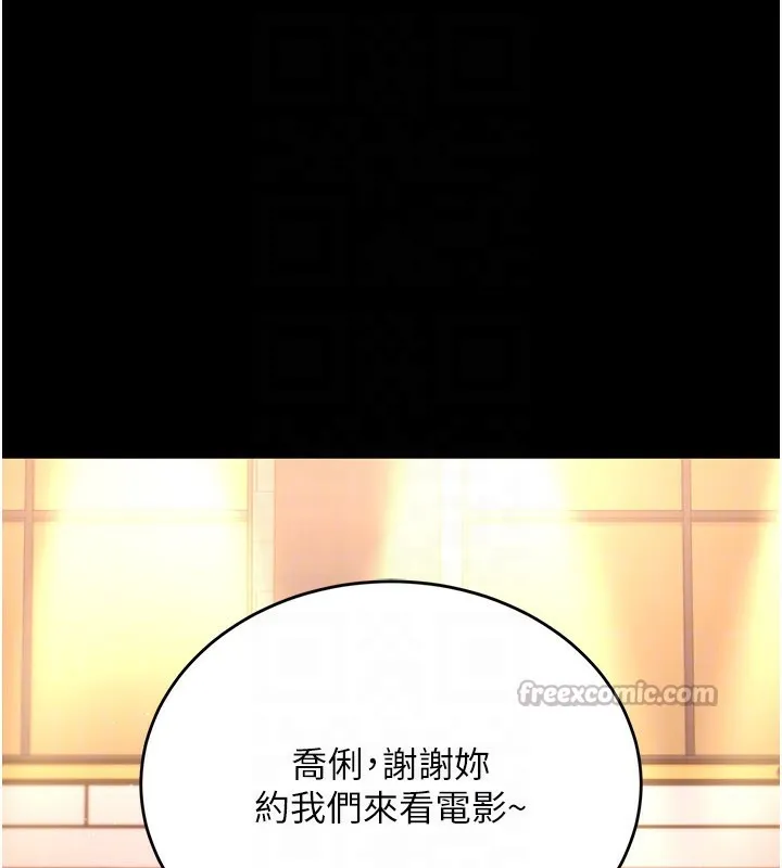 第13话-不安分的手 112