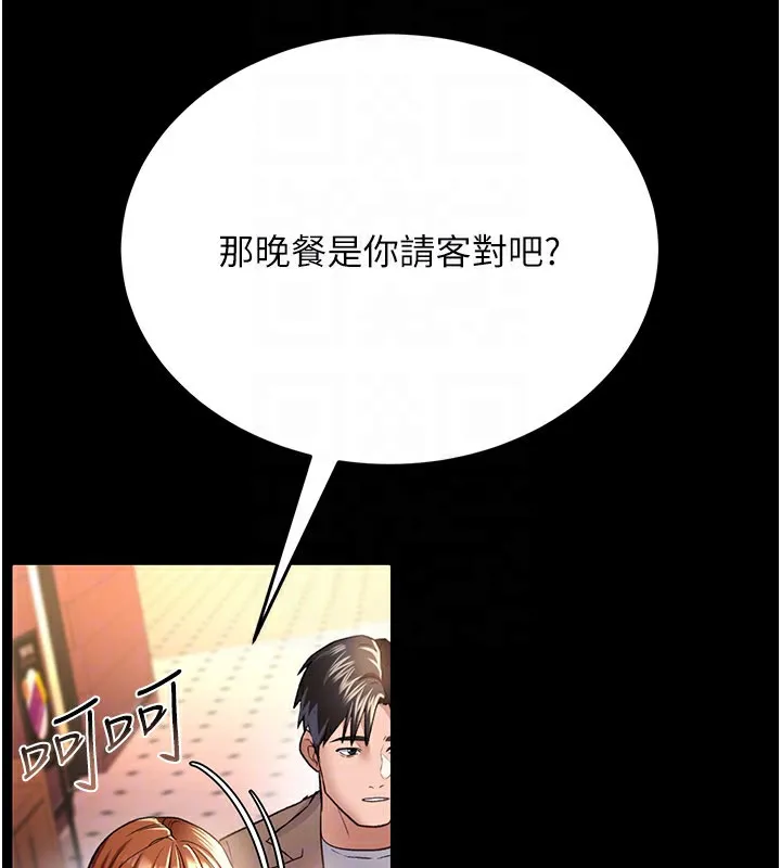 第13话-不安分的手 123
