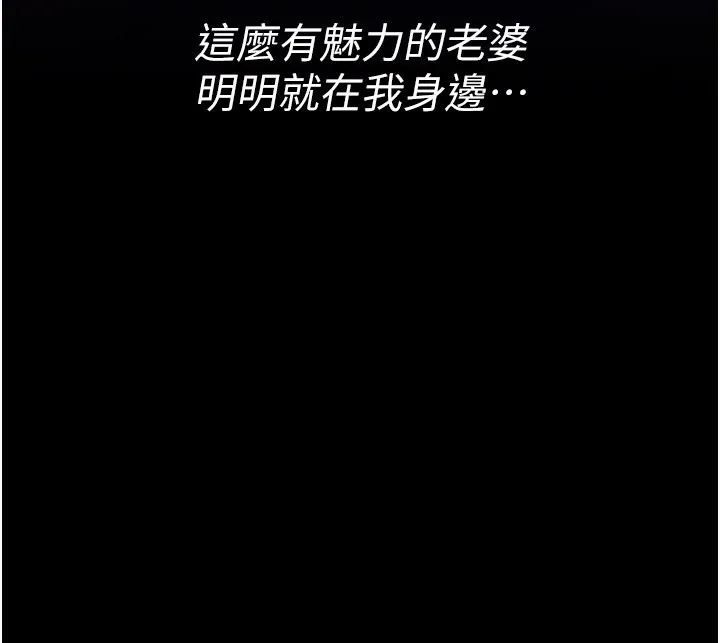 第13话-不安分的手 129