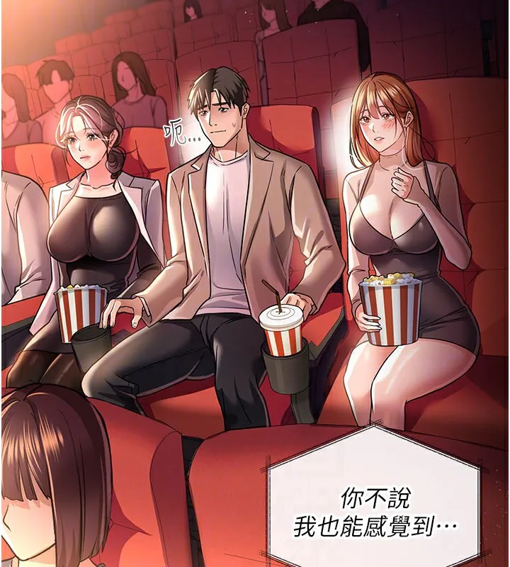 第13话-不安分的手 131