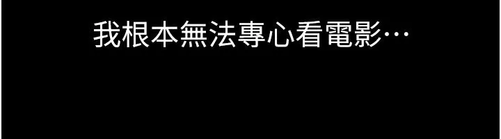 第13话-不安分的手 135