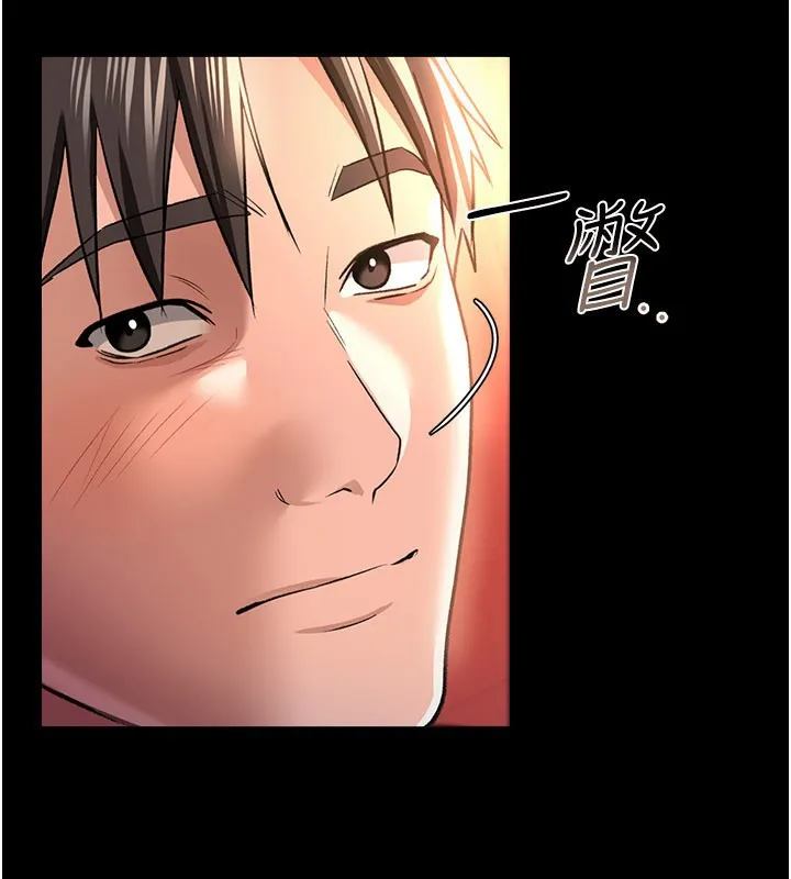 第13话-不安分的手 138