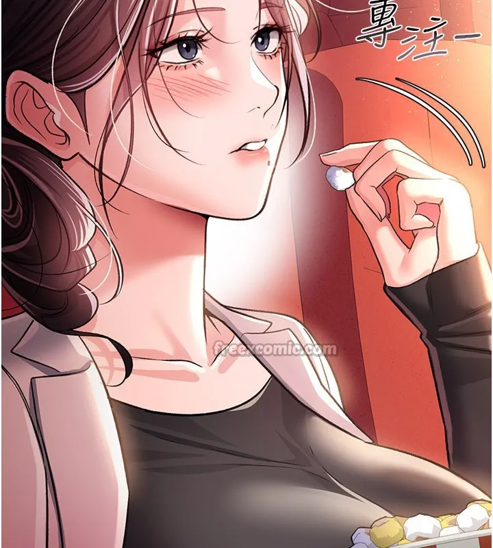 第13话-不安分的手 140