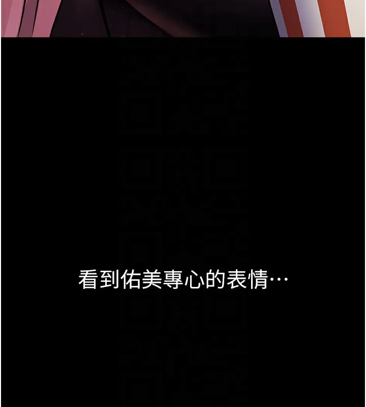 第13话-不安分的手 142