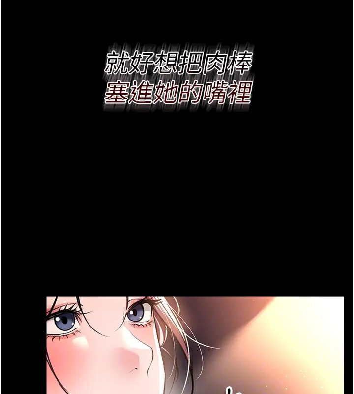第13话-不安分的手 145