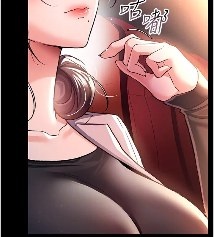 第13话-不安分的手 146
