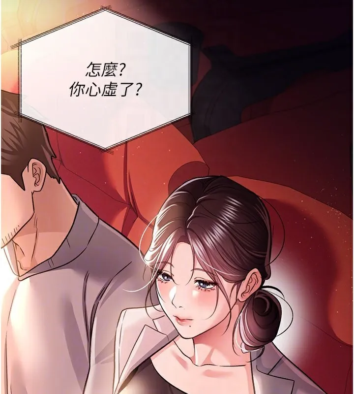 第13话-不安分的手 150