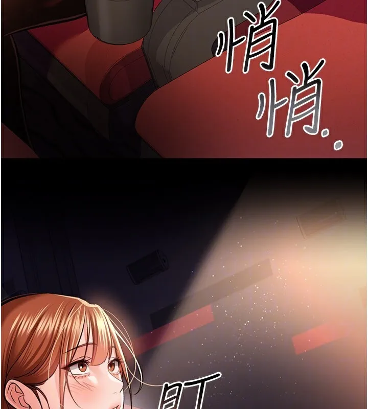 第13话-不安分的手 152