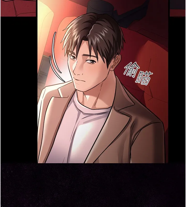 第13话-不安分的手 155