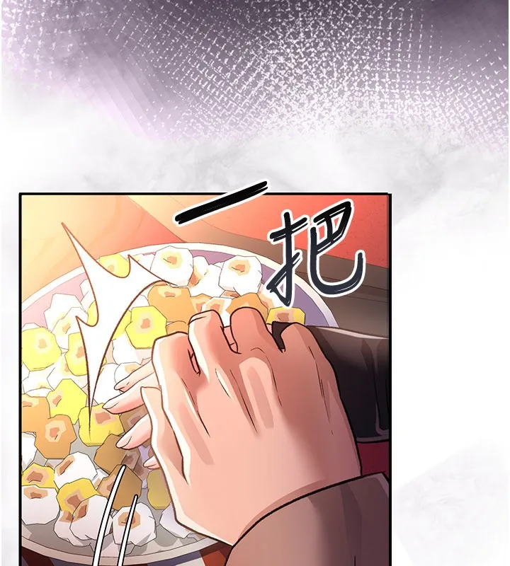 第13话-不安分的手 157