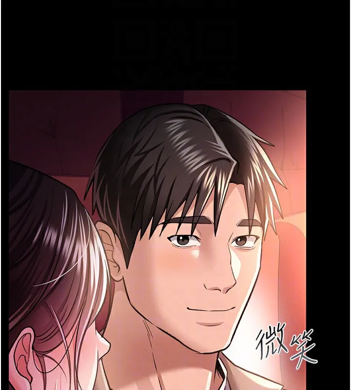 第13话-不安分的手 162