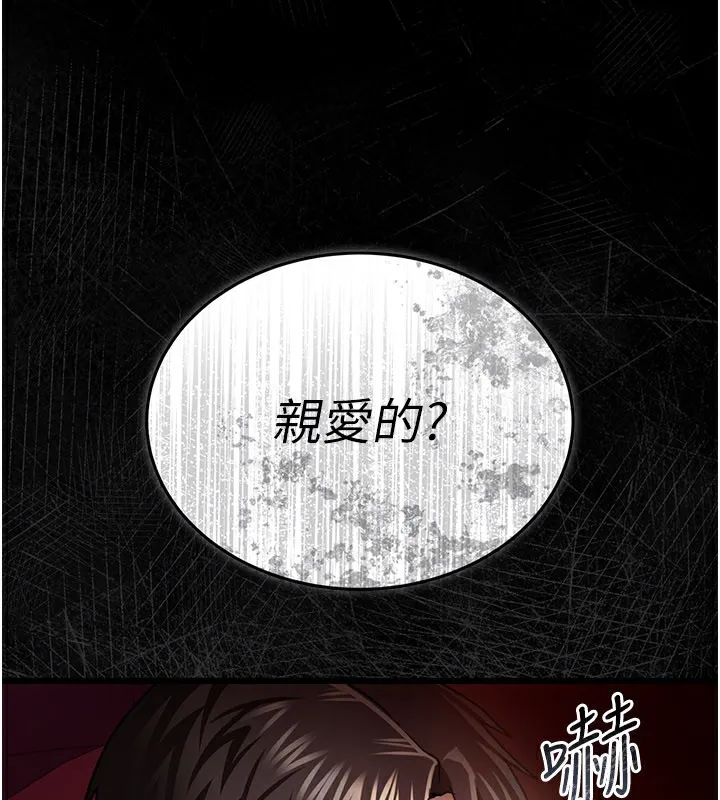 第13话-不安分的手 164