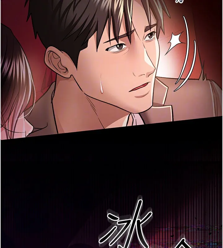 第13话-不安分的手 165