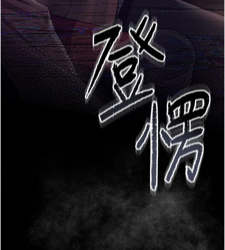第13话-不安分的手 169