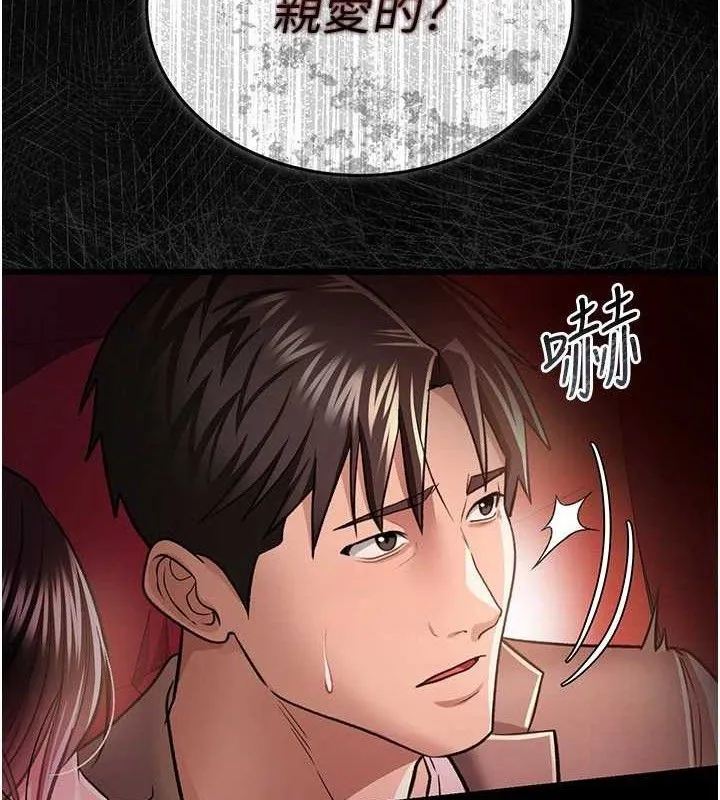 第14话-回不去的关系 2