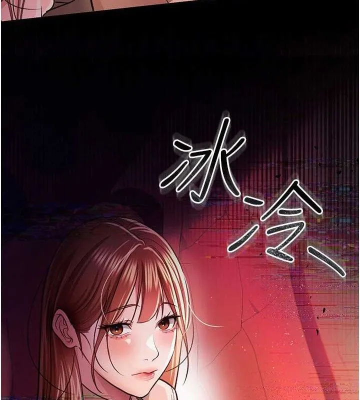 第14话-回不去的关系 3