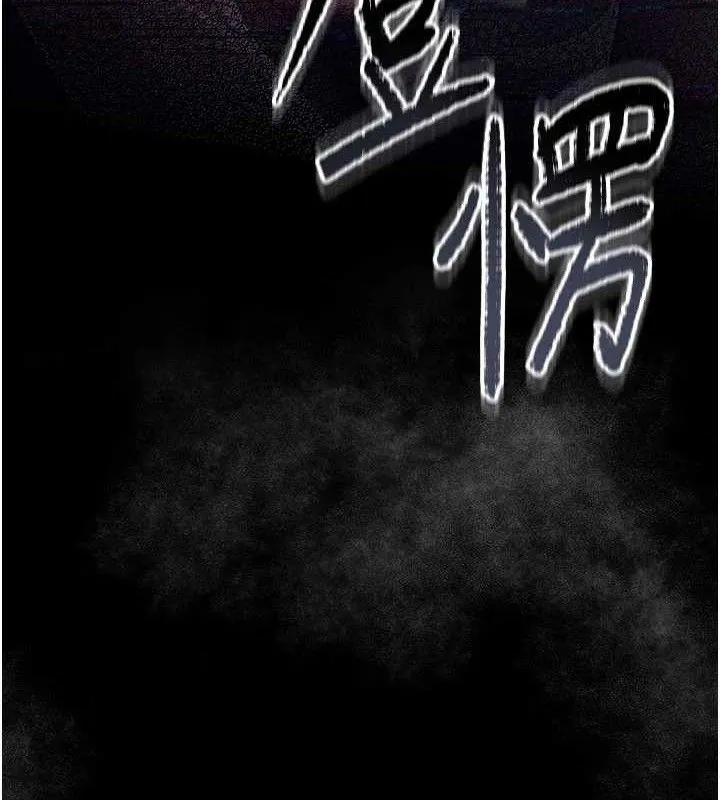第14话-回不去的关系 6